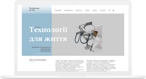 Stworzenie strony internetowej dla firmy medycznej - photo №4